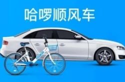 [5分钟科普]焦作市工厂咨询电话号码_哔哩哔哩-2